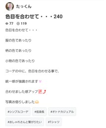 ✔️たっくんさんいつもありがとうございます🍀 | その他