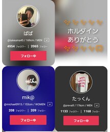 ばぱさん・mik@ちゃん💖・たっくんさん♣️ | その他