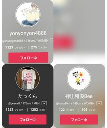 よんちゃんさん✨・たっくんさん♣️・神出鬼没Beeちゃん💖 | その他