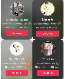 shimadamasaruさん・M★★★さん✨・神出鬼没Beeちゃん💖・たっくんさん♣️ | その他