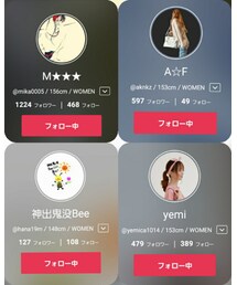 M★★★さん✨・Aさん🧥・神出鬼没Beeちゃん💖・yemiさん✨ | その他