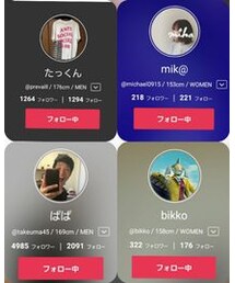 たっくんさん♣️・mik@ちゃん💖・ばぱさん・bikkoさん | その他