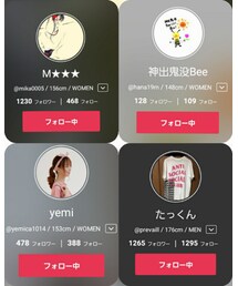 M★★★さん✨・神出鬼没Beeちゃん💖・yemiさん✨・たっくんさん♣️ | その他