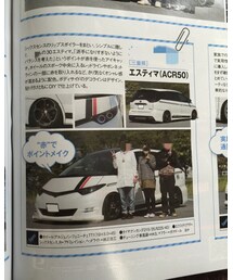 昨日発売のスタイルワゴンに掲載されましたぁ😂✌🏽️ | その他