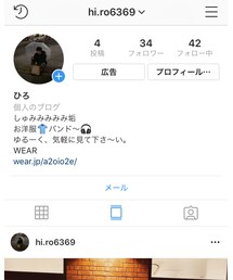 インスタグラムもやってます | インスタグラムもやってます(その他)