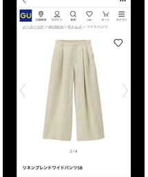 GU | パンツ