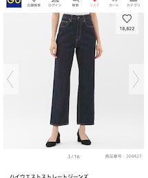 GU | デニムパンツ