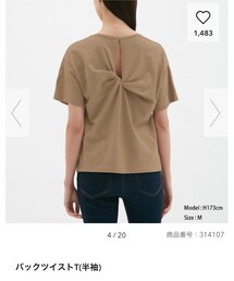 GU | Tシャツ/カットソー