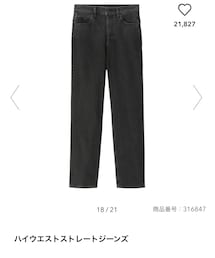GU | パンツ