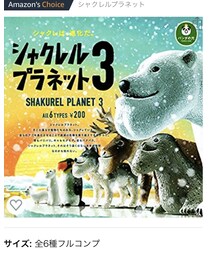 これに見える🐀 | その他