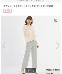 GU | パンツ