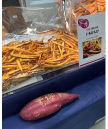 芋博🍠❤️ | その他