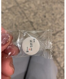 忘年会の定番🐄 | その他
