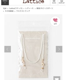 ラティス | ボディ・ヘアケア