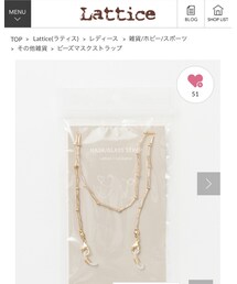 ラティス | ボディ・ヘアケア