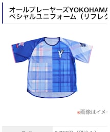 ベイスターズ女子ユニホーム | Tシャツ/カットソー