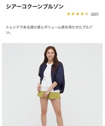 UNIQLO | ジャケット/アウター