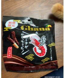 う〜ん😑 | その他