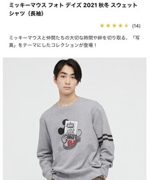 GU | スウェット