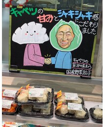 誰だろう🙄？ | その他
