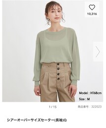 GU | ニット/セーター