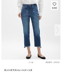 GU | デニムパンツ