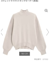 GU | ニット/セーター