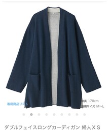 無印良品 | カーディガン/ボレロ