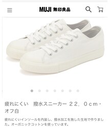 MUJI Labo | シューズ