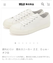 MUJI Labo | シューズ