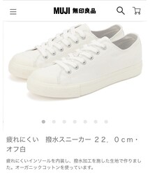 MUJI Labo | シューズ