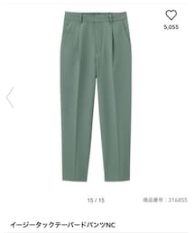 GU | その他パンツ
