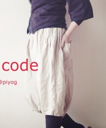 Veritecoeur | リネンピエロパンツ(その他パンツ)