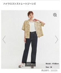 GU | デニムパンツ