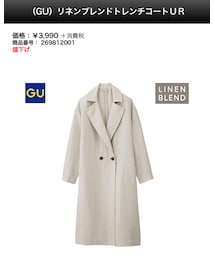 GU | トレンチコート