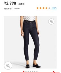 UNIQLO | デニムパンツ