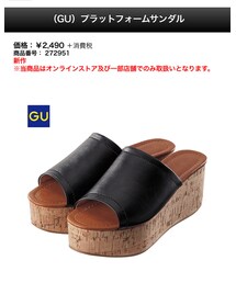 GU | サンダル