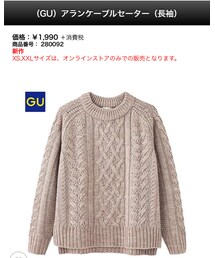 GU | ニット/セーター
