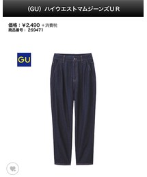 GU | デニムパンツ