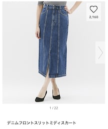 GU | デニムスカート