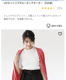 UNIQLO | ニット/セーター