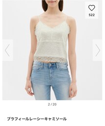 GU | キャミソール