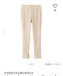 GU | レギンス/スパッツ