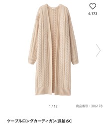 GU | カーディガン/ボレロ