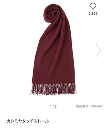 GU | ストール/ショール