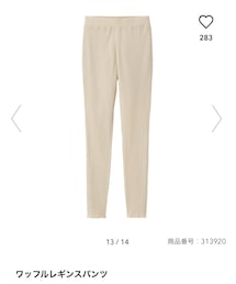 GU | レギンス/スパッツ