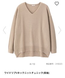 GU | ニット/セーター