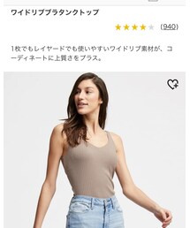 UNIQLO | タンクトップ