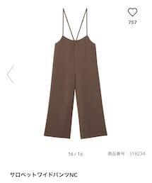 GU | オールインワン・サロペット