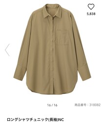 GU | シャツ/ブラウス